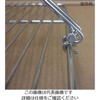 アズワン バーベキュー ブリッジ 2/3用 63-1248-93 1個（直送品）