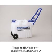 岩谷マテリアル ウォッシャブルタンクキャスター付 20L(レバー式コック付) 63-1249-65 1個（直送品）