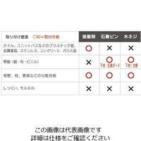 ケィ・マック ジャスピタ JM-2N 1枚 63-2986-48（直送品）