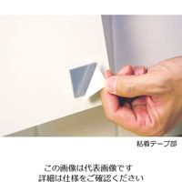 ケィ・マック くもらないミラーあんしんプラス パネルミラー(粘着シート) FAP-711 1枚 63-2986-68（直送品）