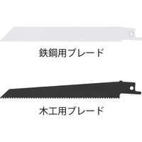 アイリスオーヤマ 充電式レシプロソー 10.8V JRS13 1台