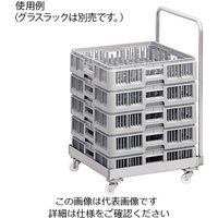 遠藤商事 18ー8 グラスラックキャリー ハンドル付 63-5702-21 1個（直送品）