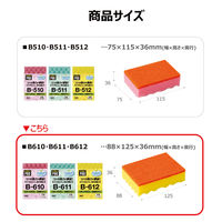 キクロン キクロンPRO スポンジたわし ソフト グリーン B-611 1個 63-5703-54