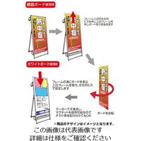 常磐精工 SPSS ストレッチャータイプ標語 ホワイトボード付 (32)熱中症J SPSS-TANKA-HBWB32 1台（直送品）