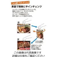 常磐精工 ブラックカードケーススタンド看板 A4横 4片面ハイ BCCSK-A4Y4KH 1台 63-7240-64（直送品）