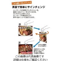 常磐精工 カードケーススタンド看板 A4横 8片面ハイ CCSK-A4Y8KH 1台 63-7244-30（直送品）