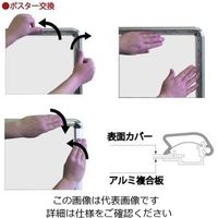 常磐精工 ポスターグリップスタンド看板(屋外用) A0横ロウ両面 シルバー PGSK-A0YLRS-G 1台 63-7247-40（直送品）