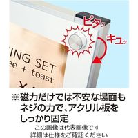 常磐精工 ポスター用スタンド看板マグネジ A1片面 ホワイト PSSKMN-A1KW 1台 63-7248-36（直送品）