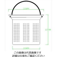 NCC キッチン用 抗菌排水口ゴミ受け 外径135mm×底面105mm×115mm 63-7896-67 1個（直送品）