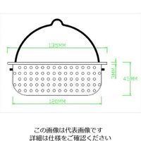 NCC キッチン用 抗菌排水口ゴミ受け 外径135mm×底面120mm×45mm 63-7896-68 1個（直送品）