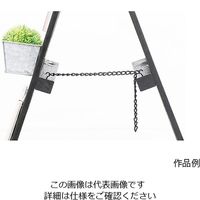 アイワ金属（AIWA METALS） すのこでカンバン ブラック AP-3008B 1セット 63-7906-94（直送品）