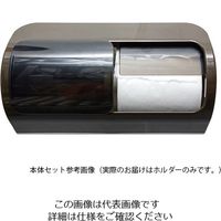 タカラ産業 2連トイレットペーパーホルダー 2R-TPH 1個 64-3698-49（直送品）