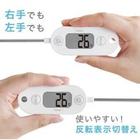 ドリテック 防水クッキング温度計 ホワイト O-280WT 1個