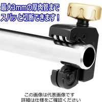 藤原産業 SK11 パイプカッターPro. PCBー28 1個（直送品）