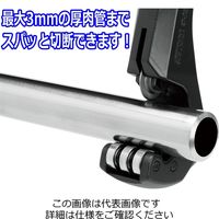 藤原産業 SK11 パイプカッターPro. PCBー32 1個（直送品）