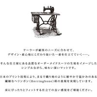 センコー BB　ヘリンボン2　キッチンマット　約50×78cm　ブラウン BBC200708 1個（直送品）