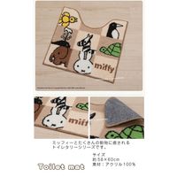 センコー ミッフィー＆アニマル　トイレマット　約58×60cm　ベージュ DBB200302 1個（直送品）