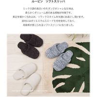 センコー M+home　ルービン　スリッパ　約26.0cm　ライトベージュ M+150425 1足（直送品）