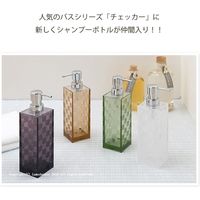 センコー チェッカー　シャンプーボトル　容量：約420ｍｌ　アイボリー MAK130714 1個（直送品）