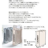 センコー CA1032　ランドリーバッグ　ベージュ QCH160308 1個（直送品）