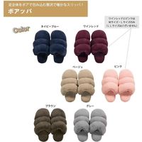 センコー SDS　ボアッパ　ボア　スリッパ　約25cm　ベージュ SDS150399 1足（直送品）