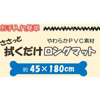 センコー スヌーピー　フレンドシップ　ロングマット　約45×180cm　イエロー SNB200702 1個（直送品）