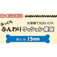 センコー スヌーピー　メニ―フレンド　置くだけ便座シート　イエロー SNB200703 1個（直送品）
