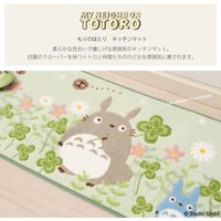 センコー となりのトトロ　もりのほとり　専用箱入り　キッチンマット　約45×150cm　ベージュ TOB180708 1個（直送品）