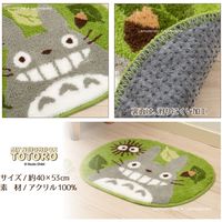 センコー となりのトトロ　はれやか　アクセントマット　約40×53cm　グリーン TOB190924 1個（直送品）