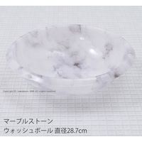 センコー マーブルストーン　ウォッシュボウル　洗面器　直径約28.7cm　グレー WST200401 1個（直送品）