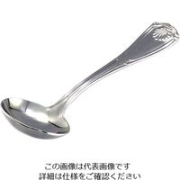 嘉孝製作所 ブイヨンスプーン 63-5477-72 1個（直送品）