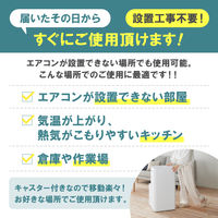 【冷風8～12畳】アイリスオーヤマ ポータブルクーラー 冷専 ノンドレン式 3.5kW IPA-3521G-W 1台