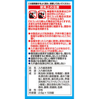 入れ歯洗浄剤 小林製薬のタフデント クリア除菌 強力ミント 1箱（108錠入） 小林製薬