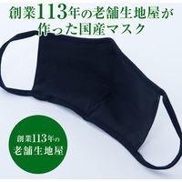 EIGHT BRIDGE MSK-80　クールマスク DBL 1セット（3枚入） MSK-80 DBL-3（直送品）