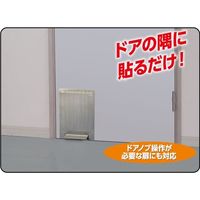 ガードロック さわらんとって (金属ドア用開放金具) No.630 1セット