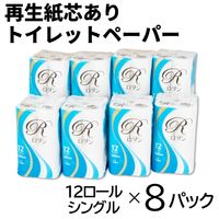アスト ロダン12Rシングル60m 950088 1箱(8パック入)