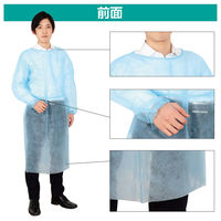 アーテック 不織布ガウン 軽量 使い捨て フリーサイズ 10枚入 051640 1セット