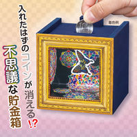 アーテック コインが消える!?不思議な木工貯金箱 クラフトキット 家中遊び 夏休み工作 055905 1セット