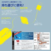 ナカバヤシ くるんとmini 小型巻き取り有線3ボタンBlueLEDマウス レッド MUS-UKT166R 1個