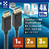 日本トラストテクノロジー DisplayPortケーブル 4K対応 3m JTDISP4K-3M-BK 1本