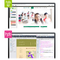 ジャストシステム（JUST SYSTEMS）ホームページ・ビルダー23 （メディアレス） A1236632 1個