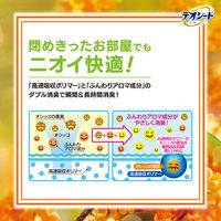 （数量限定）ペットシーツ デオシート 消臭＆フレグランス 金木犀の香り レギュラー 80枚入 1袋 ユニ・チャーム