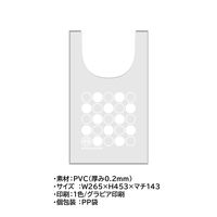 【おまけ付き】日清食品 ラ王3食パック2種セット ＋特製クリアエコバッグ［醤油・塩とんこつ］1セット