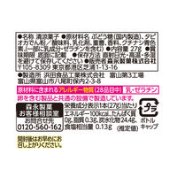 タブレット 食べきりサイズ ラムネ ソーダ 27g 1セット（1個×6） 森永製菓