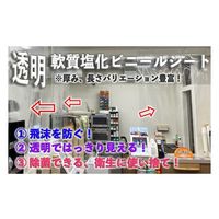 宇部フィルム 軟質塩化ビニールシート 0.4mm×1830mm×10m 107-17010 1巻(10m) 67-4816-25（直送品）