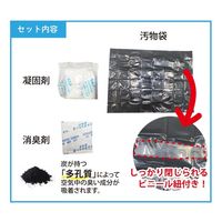 グローバル・ジャパン 非常用トイレ3点セット 68-4132-66 1セット（直送品）