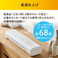 アイリスオーヤマ A3ラミネーター LM32D-W 1台