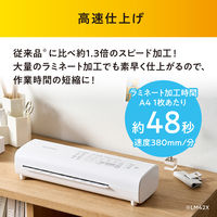 アイリスオーヤマ A4ラミネーター LM42D-W 1台