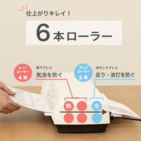 アスカ 6ローラーラミネーターA3 L630A3 1台