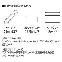 フェローズ シュレッダー LX25MA FE-100104076 1台